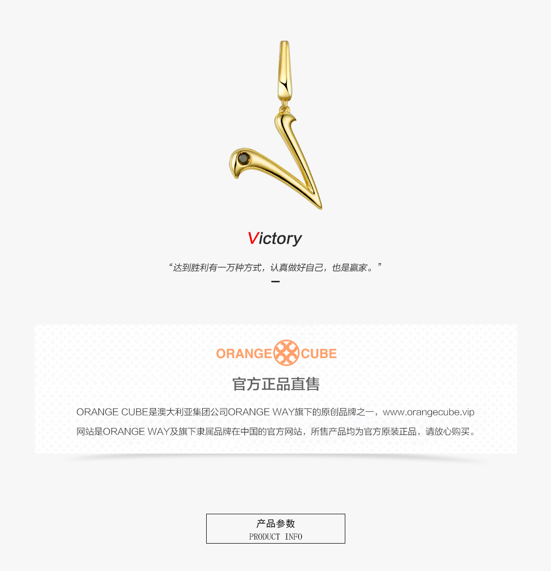 字母V串饰_01.jpg