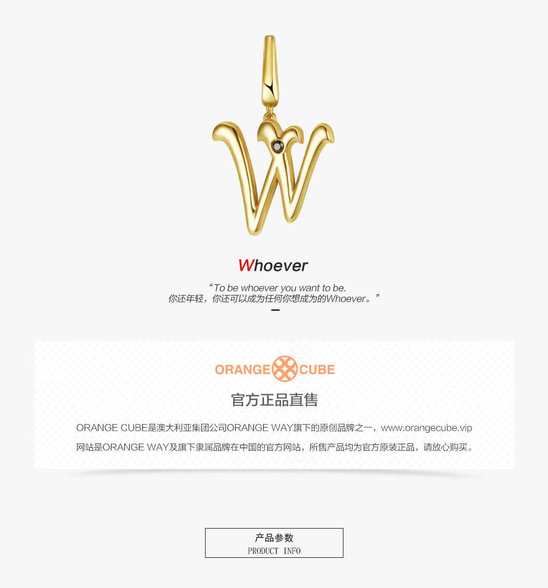 字母W串饰_01.jpg